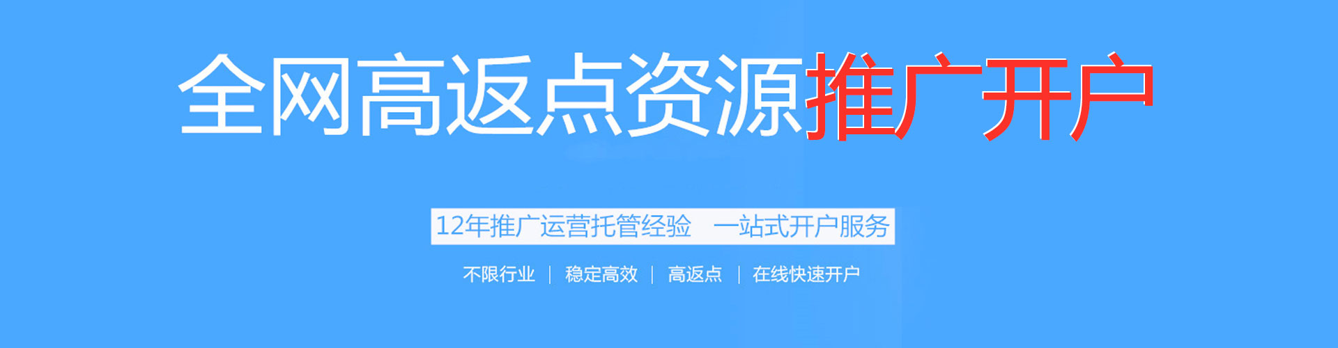 上虞百度推广价格